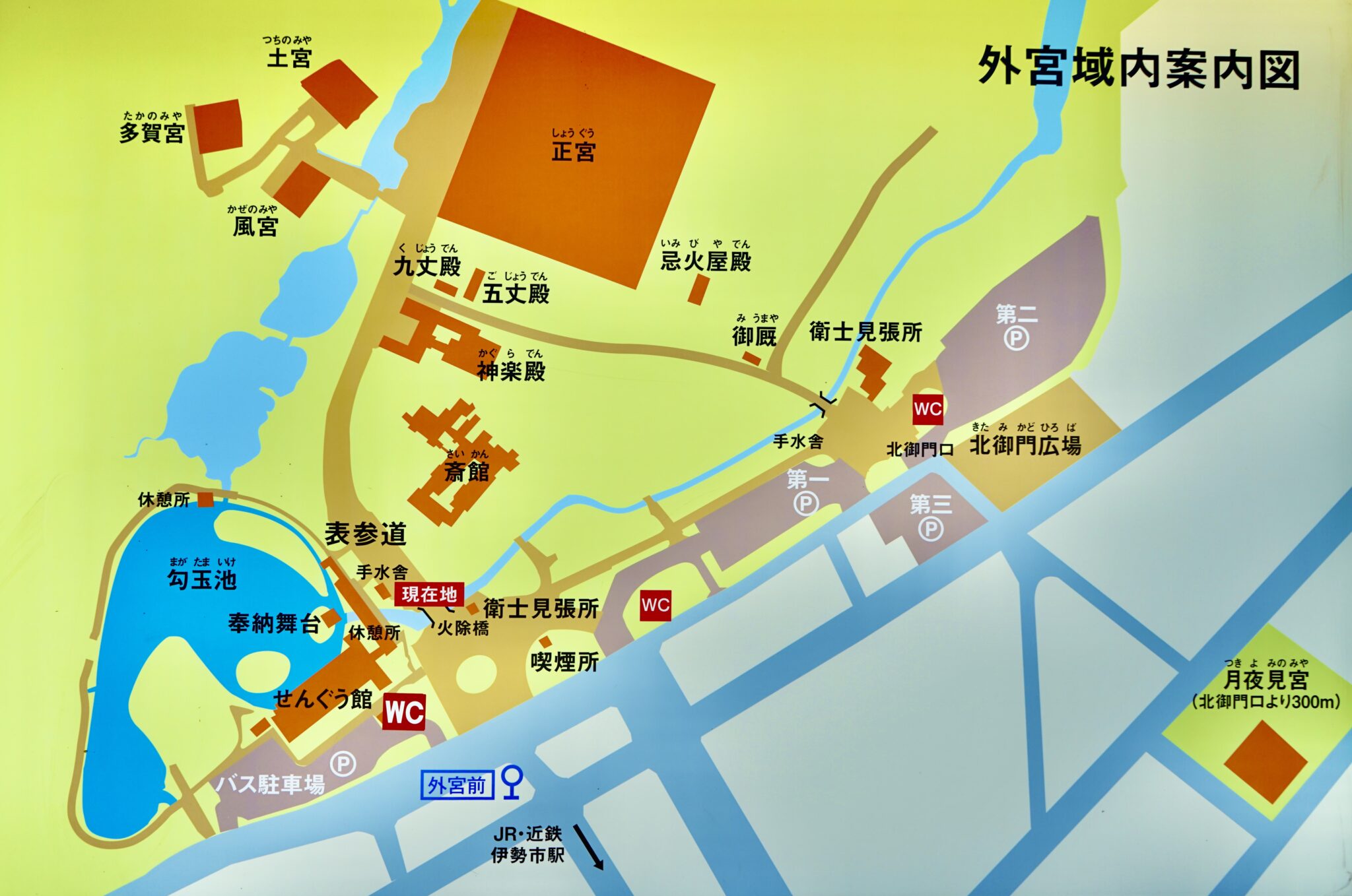参拝前に要チェック！【伊勢神宮 外宮】の正しい参拝順路を分かりやすく徹底解説！ | むかしたまり